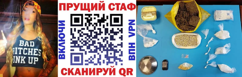 Все наркотики Козельск БУТИРАТ Каннабис A PVP Мефедрон Гашиш