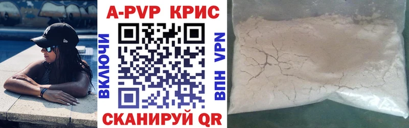 Alfa_PVP СК КРИС  купить наркотик  ссылка на мегу сайт  Козельск 