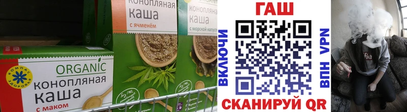 Canna-Cookies конопля  Козельск 