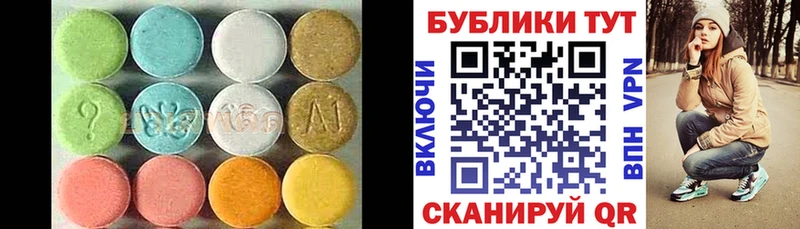 ОМГ ОМГ зеркало  Козельск  Ecstasy диски 