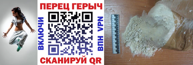 ГЕРОИН Heroin  как найти закладки  Козельск 