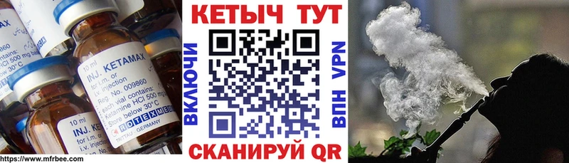 КЕТАМИН VHQ купить Козельск