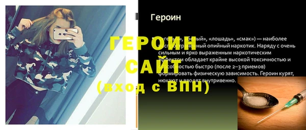 прущие грибы Белокуриха