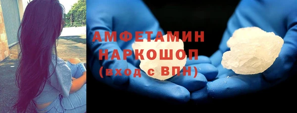 MESCALINE Белоозёрский