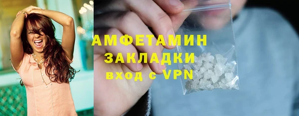 ECSTASY Беломорск