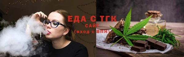 ECSTASY Беломорск