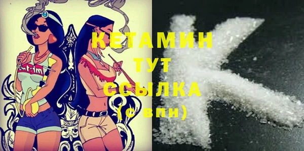 MESCALINE Белоозёрский