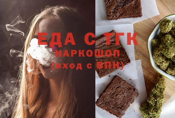 прущие грибы Белокуриха