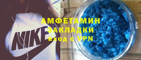 ECSTASY Беломорск