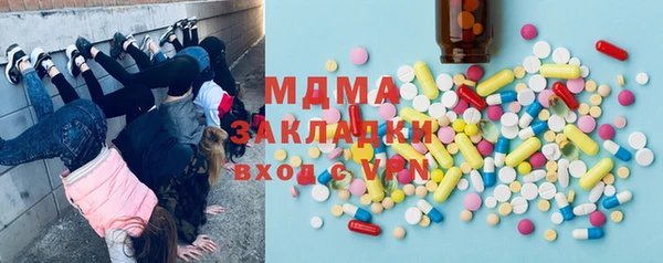 MESCALINE Белоозёрский
