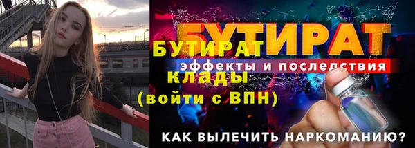 MESCALINE Белоозёрский