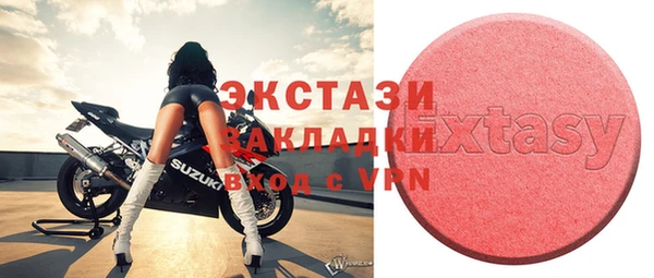 MESCALINE Белоозёрский