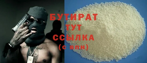 прущие грибы Белокуриха