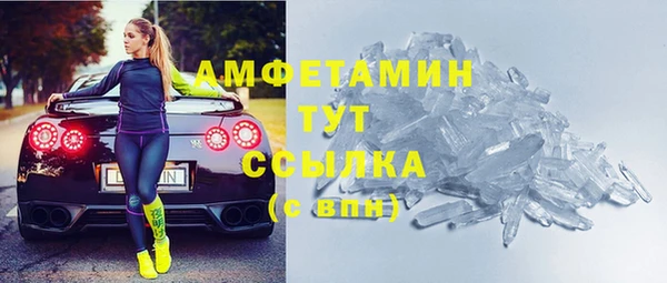 MESCALINE Белоозёрский