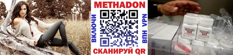 цены наркотик Козельск MEGA сайт МЕТАДОН methadone