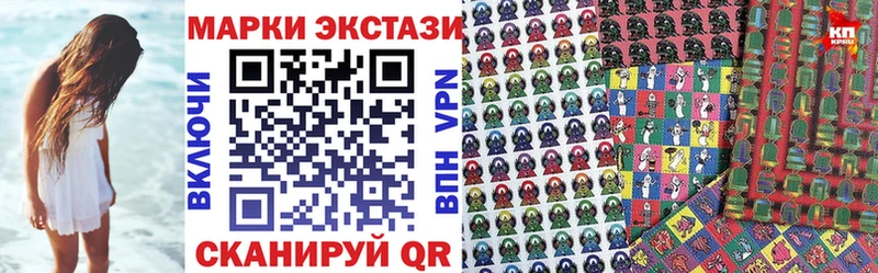 Марки 25I-NBOMe 1,5мг  Козельск 