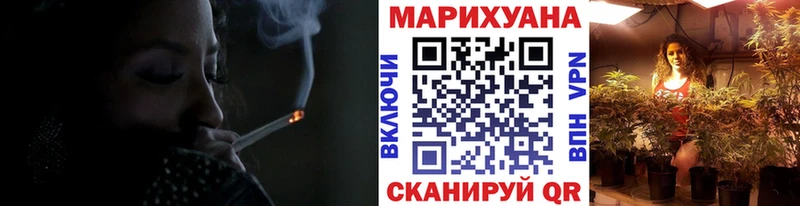 купить закладку Козельск Каннабис семена